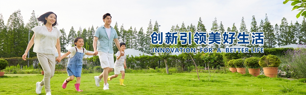 3118云顶集团·(中国)股份有限公司