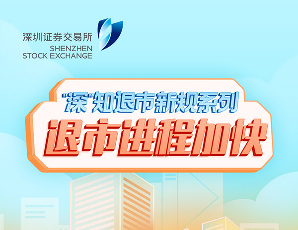 3118云顶集团·(中国)股份有限公司