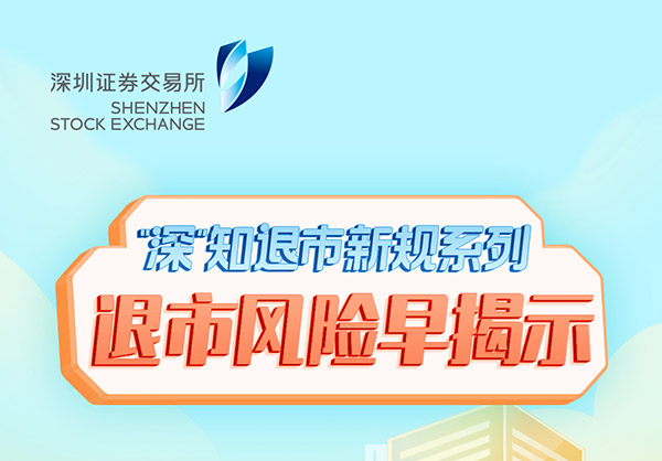 3118云顶集团·(中国)股份有限公司