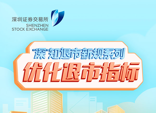3118云顶集团·(中国)股份有限公司