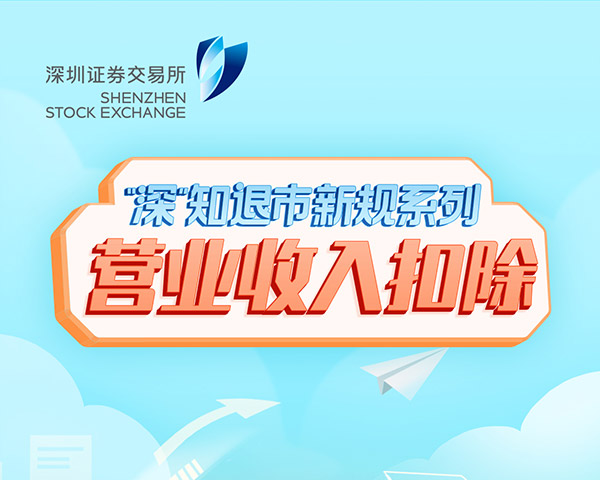 3118云顶集团·(中国)股份有限公司