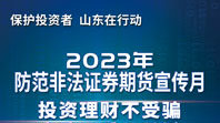 3118云顶集团·(中国)股份有限公司