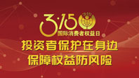 3118云顶集团·(中国)股份有限公司