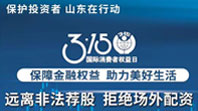 3118云顶集团·(中国)股份有限公司