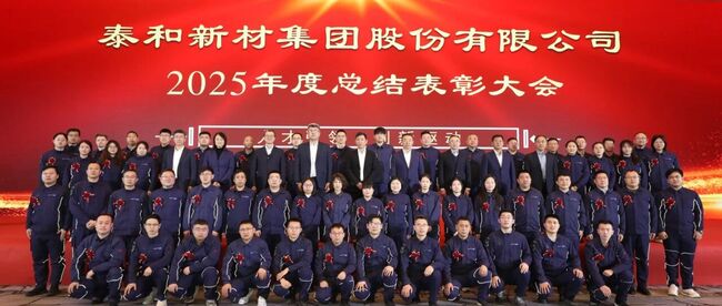 3118云顶集团·(中国)股份有限公司