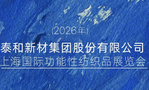 3118云顶集团·(中国)股份有限公司