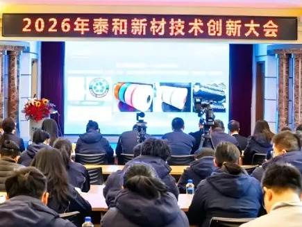 3118云顶集团·(中国)股份有限公司